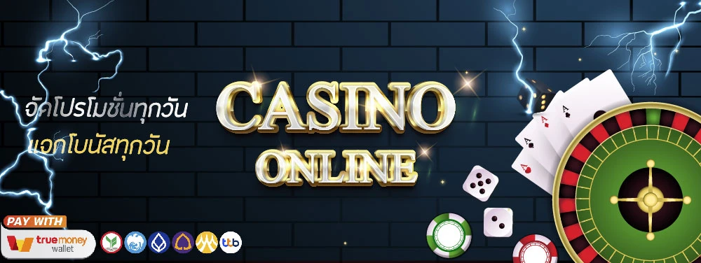 สล็อตกลอรี่